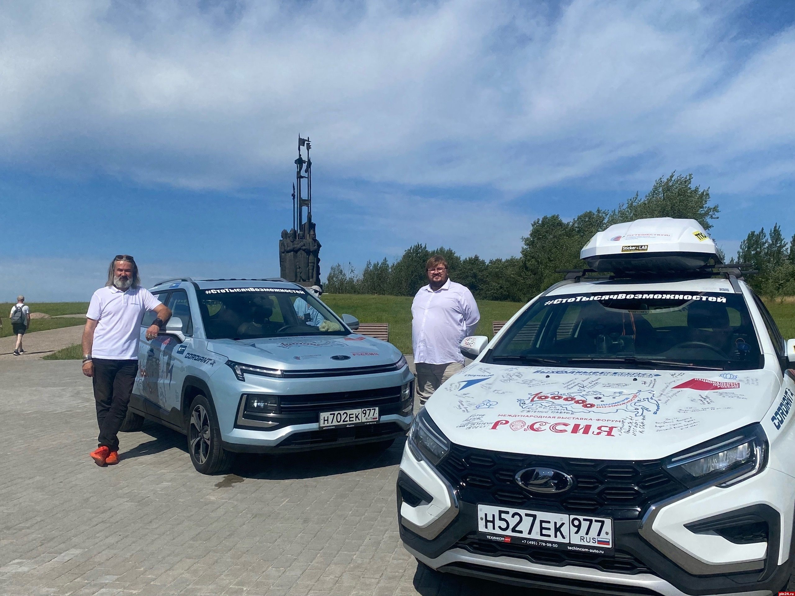 Экипаж автоэкспедиции длиной в 100 000 километров прибыл в Псков