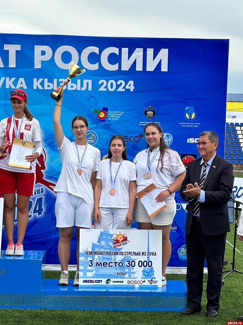 Псковские спортсменки завоевали медали на чемпионате России по стрельбе из лука
