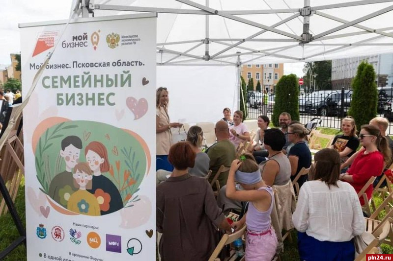 Гранты для молодых семей с детьми разыграют в Псковской области