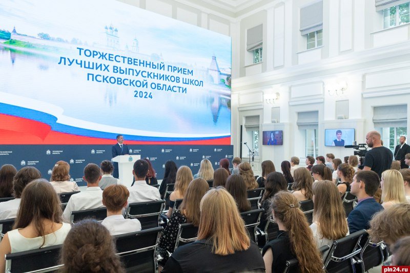 Дополнительную стипендию для медалистов-целевиков введут в Псковской области