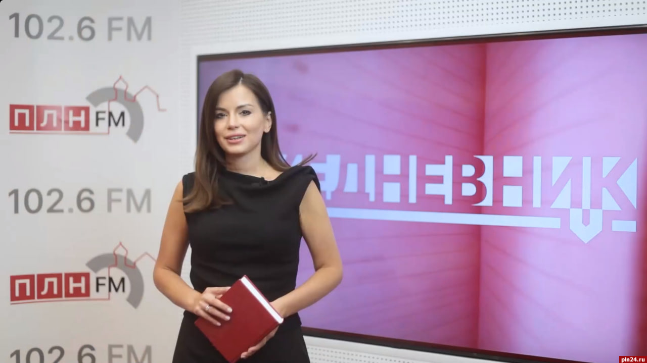 Новый выпуск проекта ПЛН-ТВ «Ежедневник» от 18 июля
