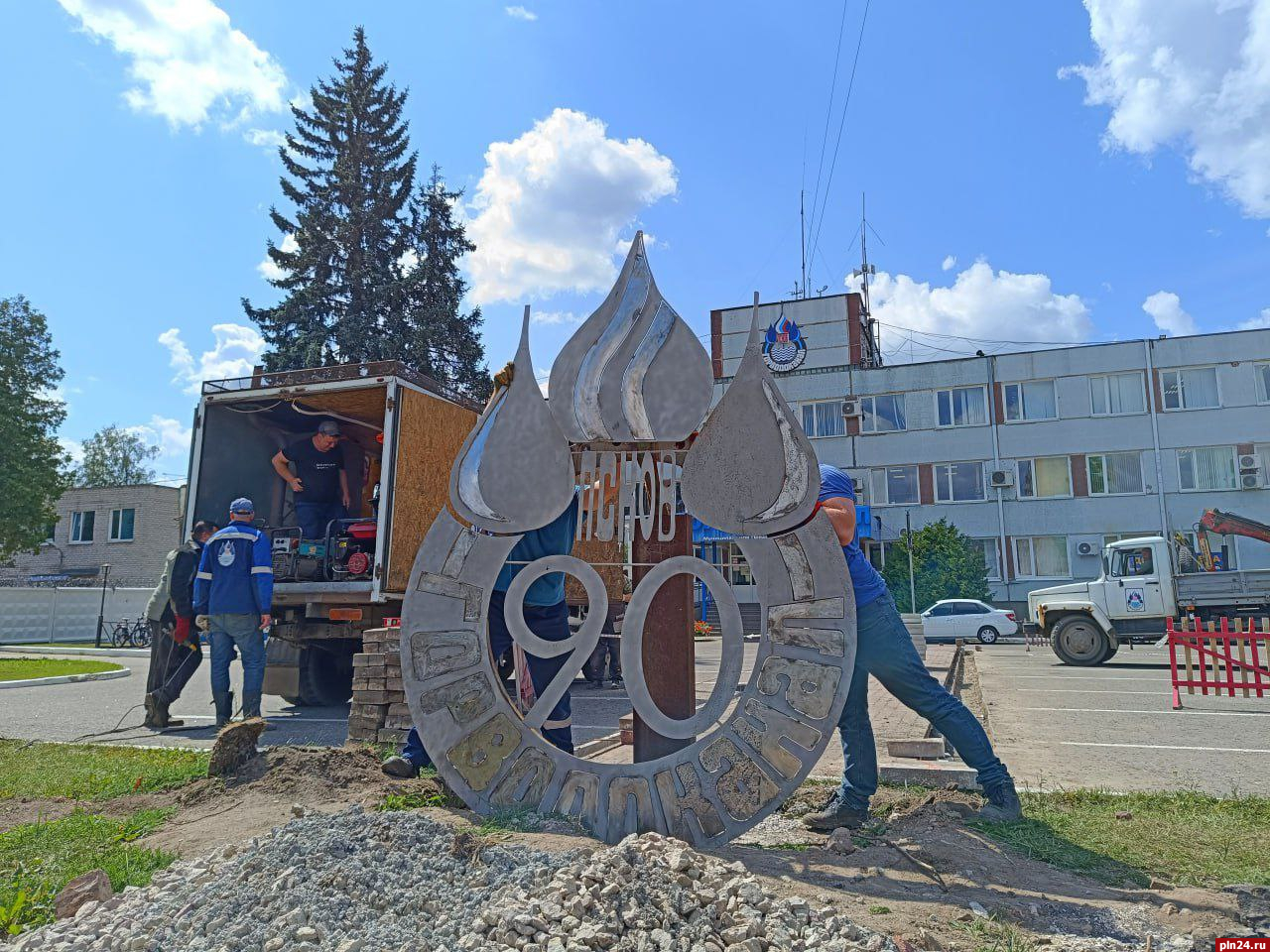 Новый арт-объект устанавливают возле здания псковского «Горводоканала»