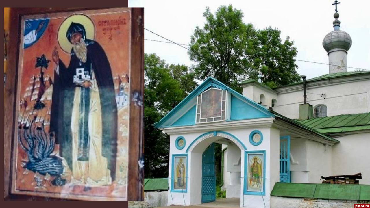 День памяти преподобного Серапиона Изборского отмечают православные