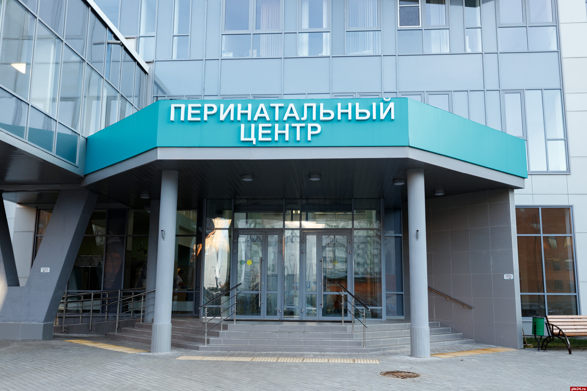 Псковский перинатальный центр стал лауреатом конкурса «Лучшие учреждения здравоохранения РФ»