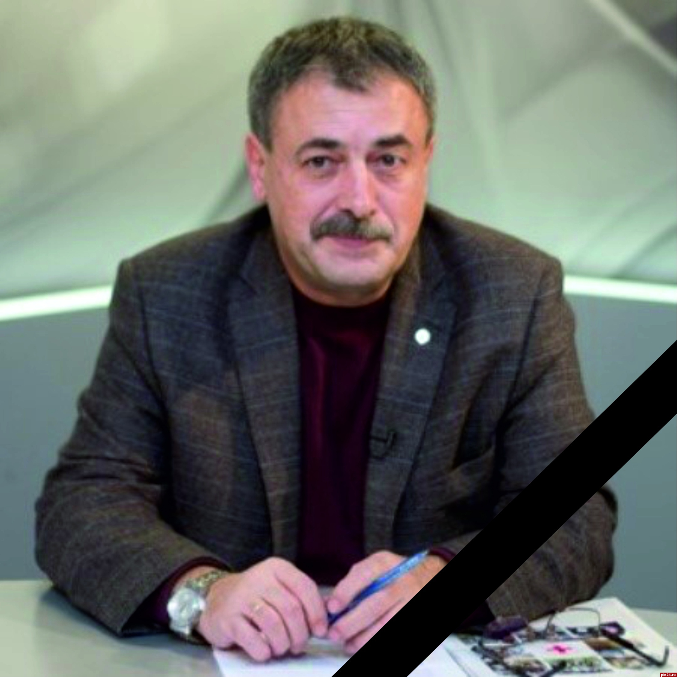 Умер почётный председатель псковского реготделения Красного Креста Петр Василевский