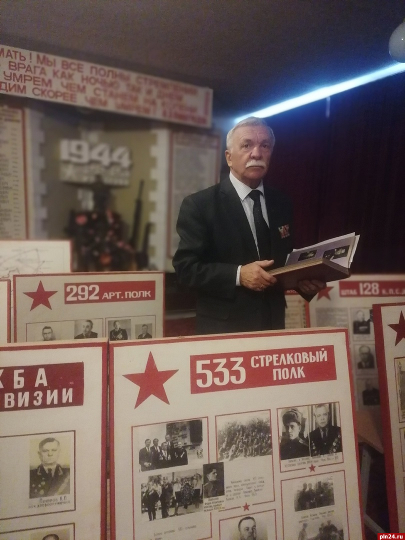 Новая книга псковского краеведа о 128-й стрелковой дивизии вышла в свет