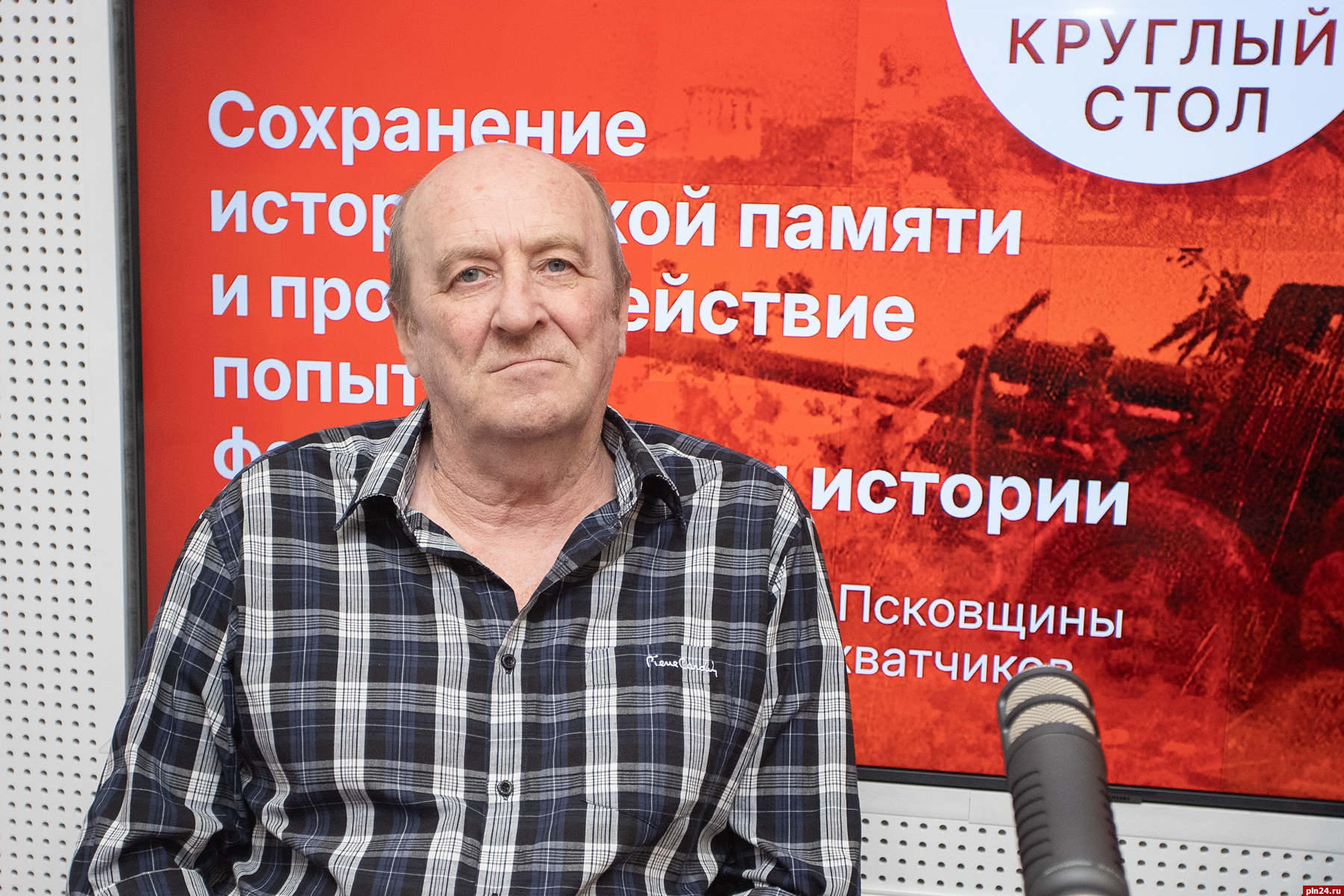 Краевед Юрий Алексеев: Нужно изучать разные источники и отличать пропаганду от истории