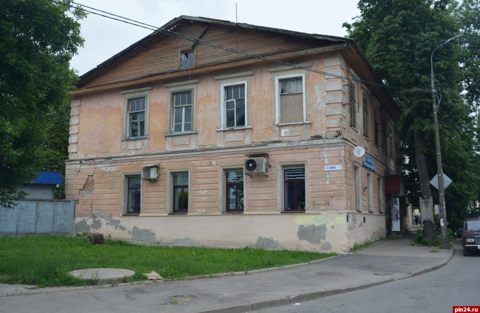 Аварийный дом на улице Карла Маркса в Пскове планируют отреставрировать и сделать жилым