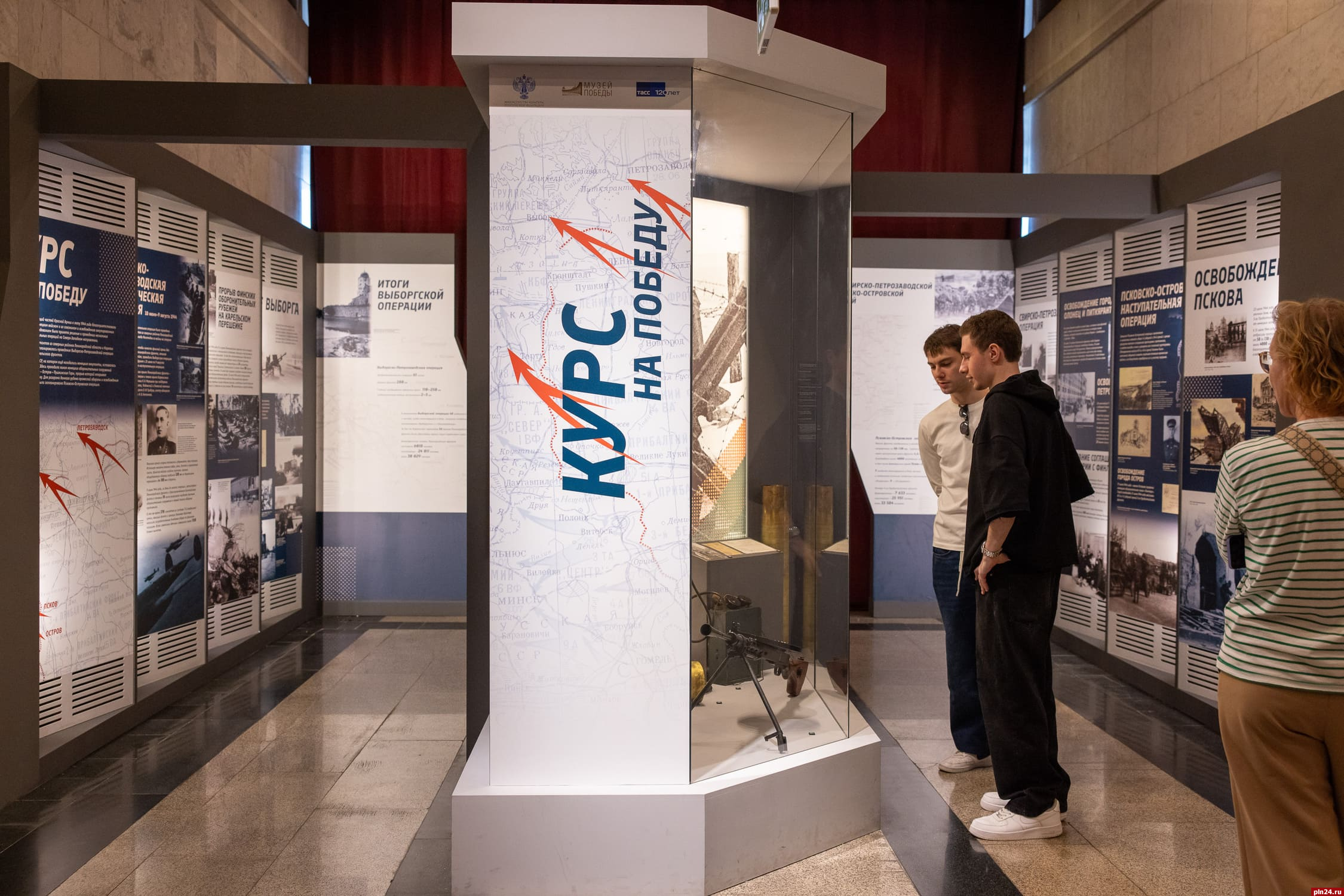 Выставка о Псковско-Островской операции открылась в Музее Победы