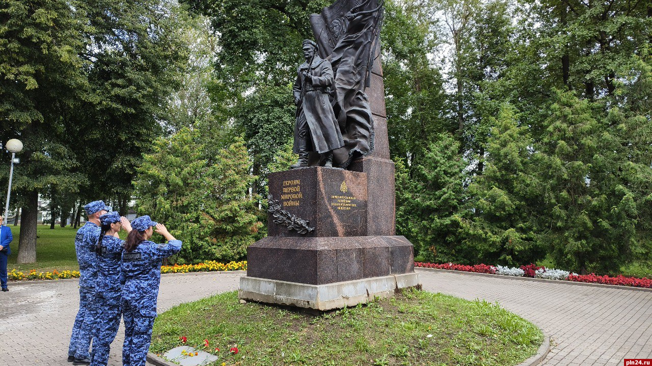 Росгвардейцы почтили память героев Первой мировой войны в Пскове