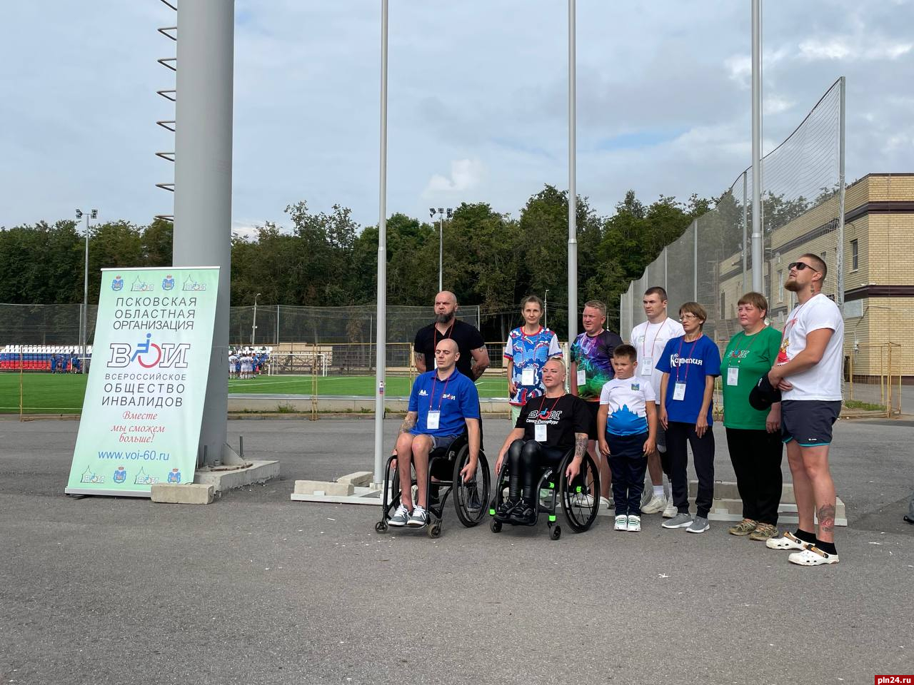 Межрегиональный спортивный фестиваль Всероссийского общества инвалидов стартовал в Пскове