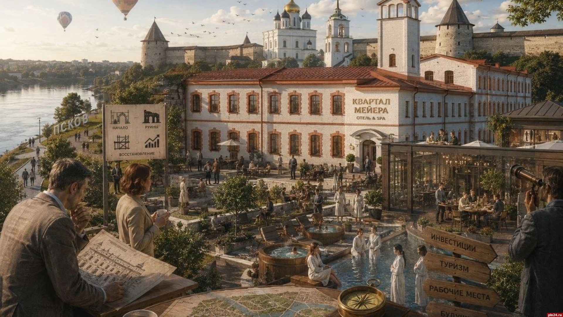 Год спустя. Как «Квартал Мейера» меняет туристический образ Пскова