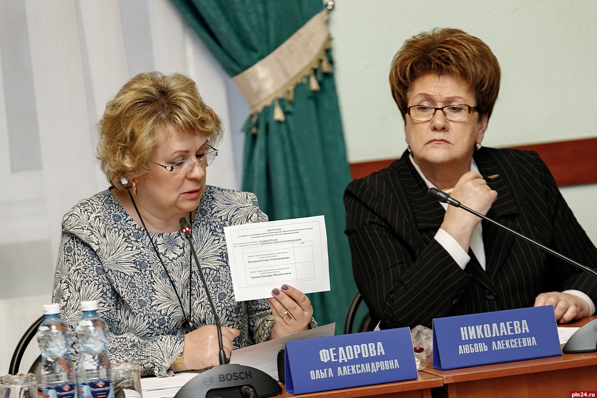 Полонская Псков. Псковская городская Дума. Псков Полонская вручает значок Аксенову в.ф. фото.