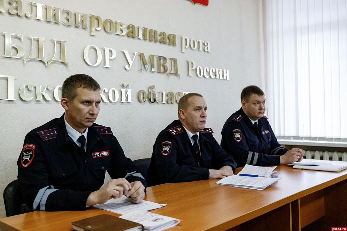 Угибдд умвд. Спецрота ДПС Псков. Спецрота ГИБДД Псков. Начальник ГИБДД Псковской области. Шестаков Псков ГИБДД.