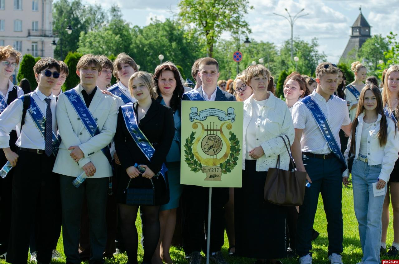 В жизни каждого школьника обязательно настает тот день, который он будет помнить всю оставшуюся жизнь - последний звонок.     И сегодня в Пскове состоялось это торжественное событие. После напутствия от министра просвещения Российской Федерации Сергея Кравцова колонна выпускников псковских школ, лицеев и гимназий двинулась в сторону Псковского государственного университета.     Больше о торжественном шествии - в репортаже Андрея Николаева и Константина Красильникова.
