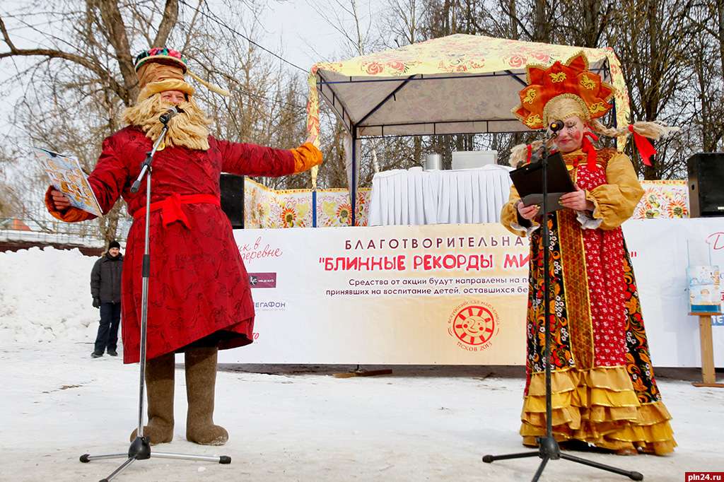 Сценарный план театрализованного представления масленица