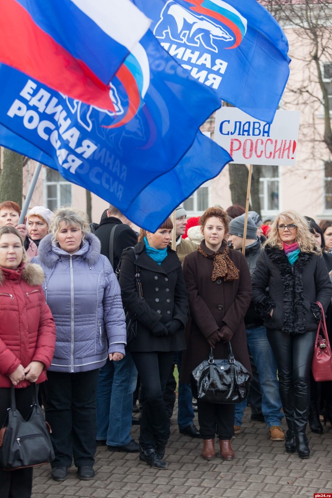 4 ноября в Пскове в честь Дня народного единства состоялись торжественное шествие и митинг 