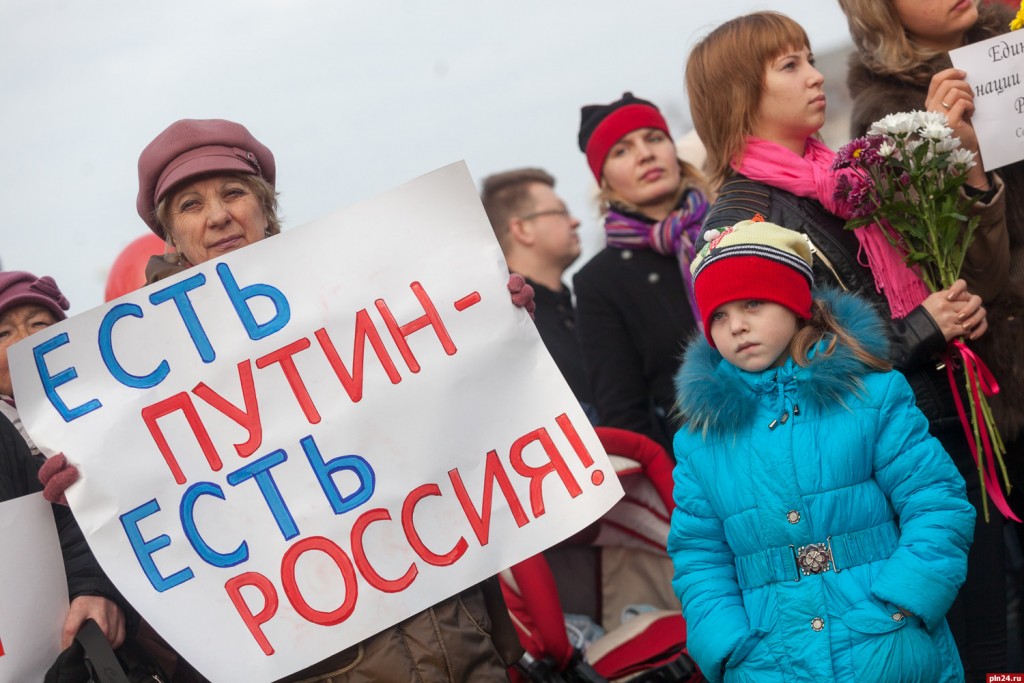 4 ноября в Пскове в честь Дня народного единства состоялись торжественное шествие и митинг 