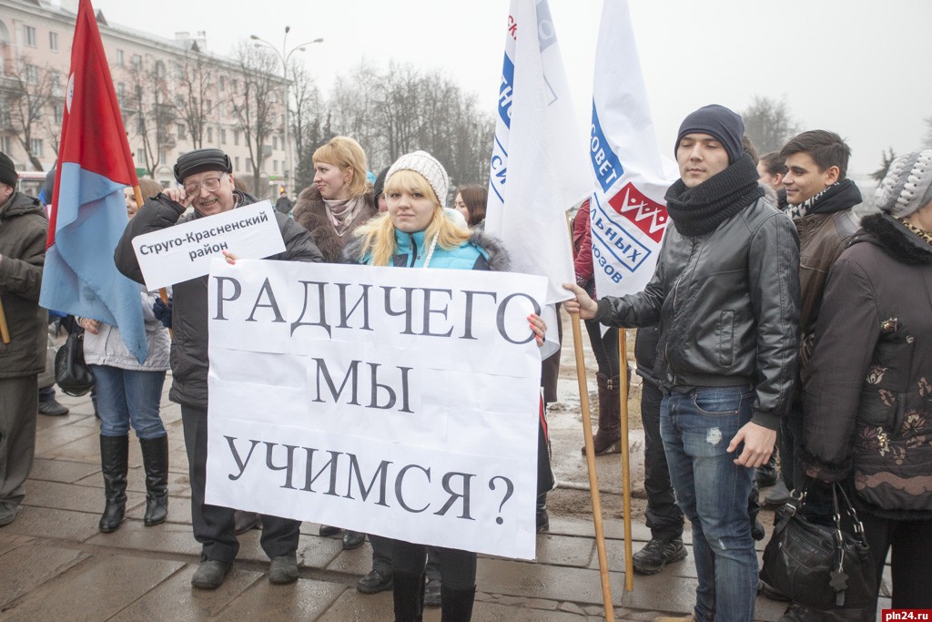 В Пскове на площади Ленина стартовал митинг в поддержку сельских работников бюджетной сферы. Участие в мероприятии принимают не только профсоюзные лидеры, члены организации, а также молодежь и пенсионеры, работники образования, здравоохранения и культуры из различных районов Псковской области.