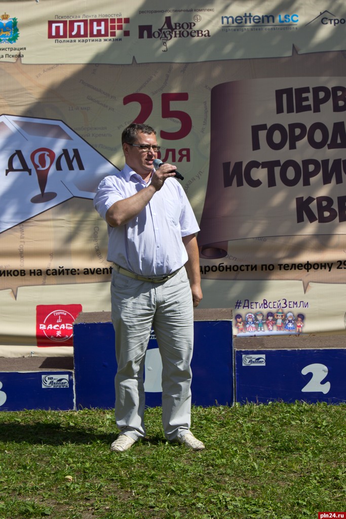 В День города Пскова 25 июля состоялся первый городской исторический квест «Вот тот дом!» Фото Елены Ковалевой  