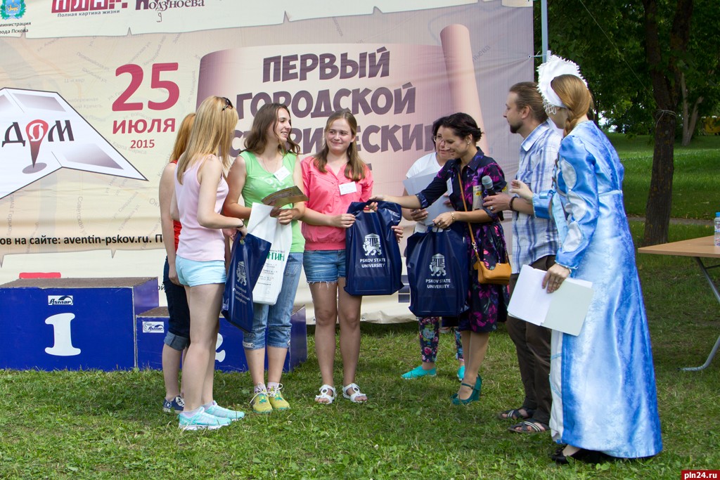 В День города Пскова 25 июля состоялся первый городской исторический квест «Вот тот дом!» Фото Елены Ковалевой  