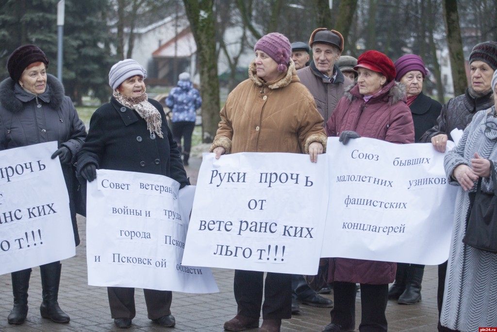 Пикет за сохранение природы. Ветеран труда фото.