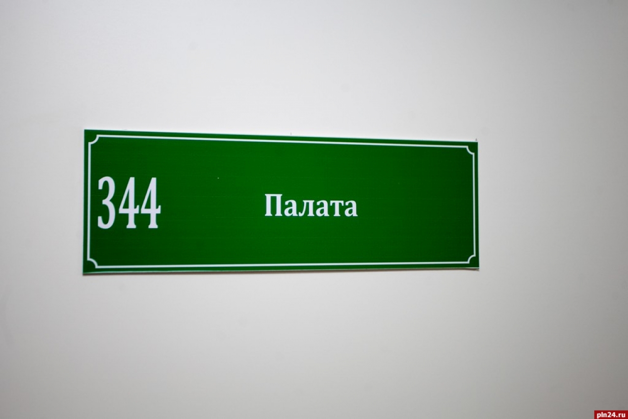 Псковский онкоцентр завершает переезд в новое здание на улице Вокзальной, 15а. Учреждение уже начало свою работу в полном объеме, ежедневно прием пациентов ведут до 10 врачей-онкологов. Фото Андрея Буянова.