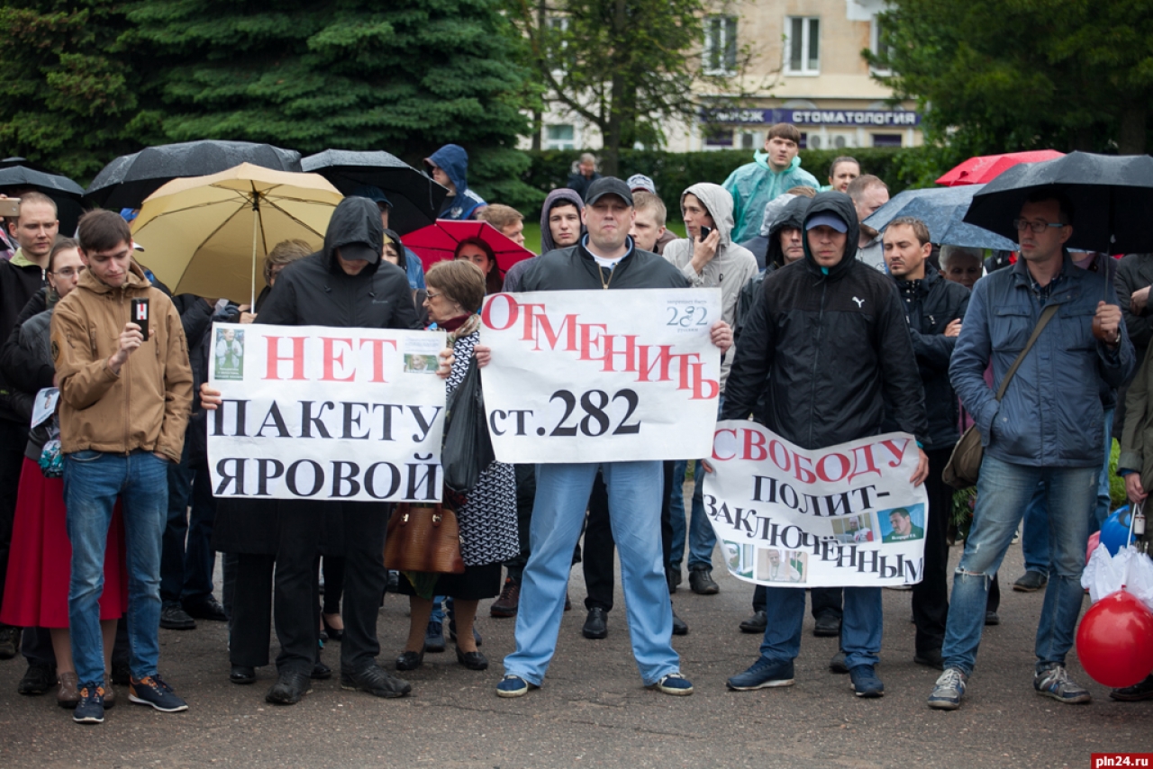 В Пскове, как и в многих российских городах, состоялась акция против коррупции, организованная сторонниками оппозиционного политика Алексея Навального. Фоторепортаж Андрея Буянова.