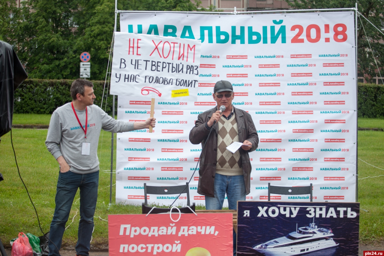 В Пскове, как и в многих российских городах, состоялась акция против коррупции, организованная сторонниками оппозиционного политика Алексея Навального. Фоторепортаж Андрея Буянова.
