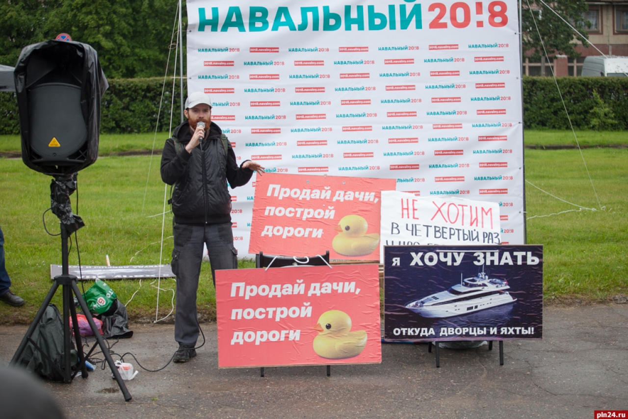 В Пскове, как и в многих российских городах, состоялась акция против коррупции, организованная сторонниками оппозиционного политика Алексея Навального. Фоторепортаж Андрея Буянова.