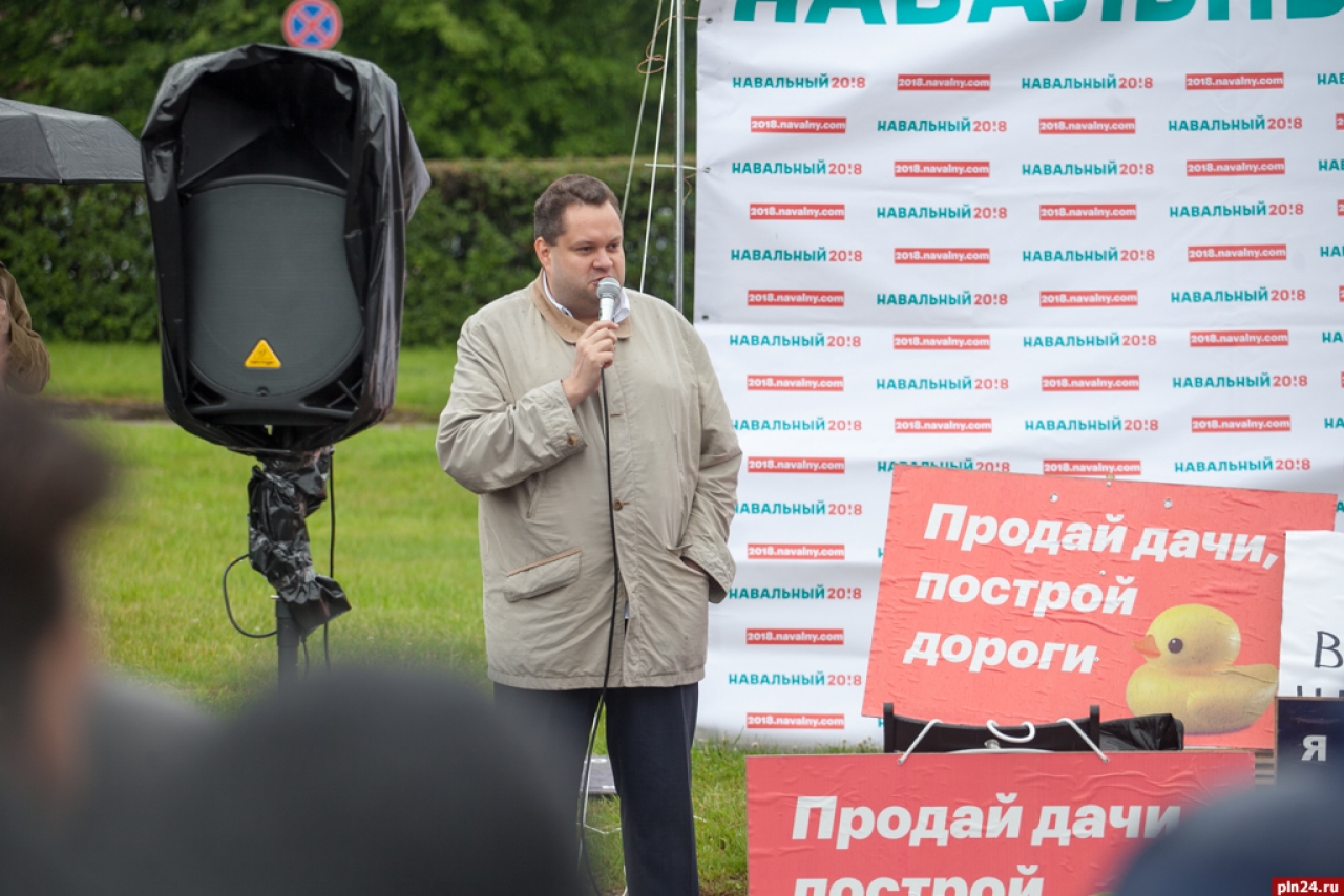 В Пскове, как и в многих российских городах, состоялась акция против коррупции, организованная сторонниками оппозиционного политика Алексея Навального. Фоторепортаж Андрея Буянова.